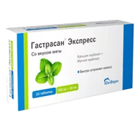 Гастрасан Экспресс таб жев вкус мяты 680мг 80мг N24