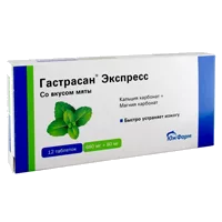 Гастрасан Экспресс таб жев вкус мяты 680мг 80мг N12