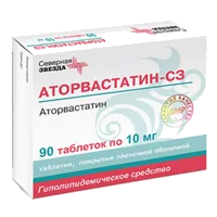 Аторвастатин-СЗ таб п.п.о. 10мг N90