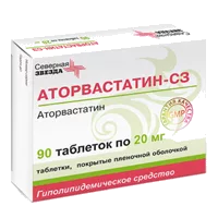 Аторвастатин-СЗ таб п.п.о. 20мг N90