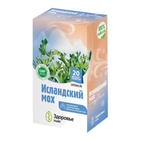 Исландский мох (цетрария исландская) 1,5г N20