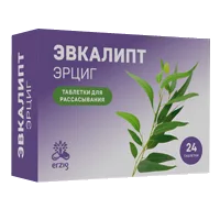 ЭВКАЛИПТ ЭРЦИГ таблетки для рассасывания 1г N24