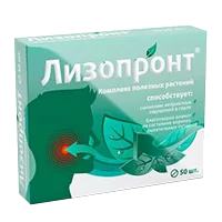 Лизопронт таб п/о 165мг N50