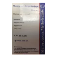 Метотрексат-Келун-Казфарм р-р д/ин 1% 1мл N1