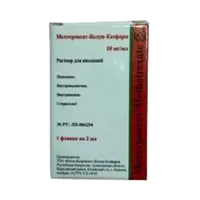 Метотрексат-Келун-Казфарм р-р д/ин 1% 2мл N1