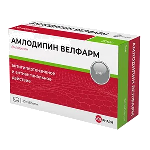 АМЛОДИПИН ВЕЛФАРМ таб 5мг N30