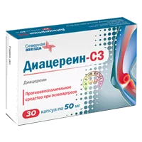Диацереин-СЗ капс 50мг N30