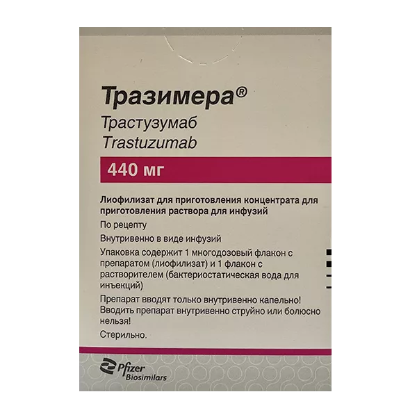 Тразимера лиоф д/конц для р-ра д/инф 440мг N1