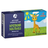Травяной чай Рома+Машка Иммунный Крепкий малыш 1,5г N20