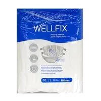 Подгузники WELLFIX для взрослых р.L N10