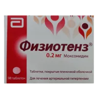 Физиотенз таб п.п.о. 0,2мг N98