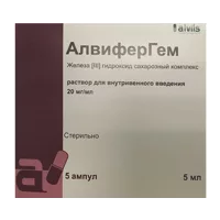 АлвиферГем р-р для в/в вв 2% 5мл N5