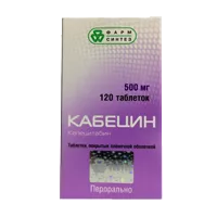 Кабецин таб п.п.о. 500мг N120