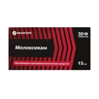Мелоксикам Медисорб таб 15мг N30