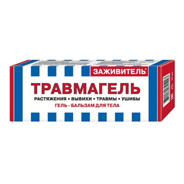 ЗАЖИВИТЕЛЬ ТРАВМАГЕЛЬ Гель-бальзам для тела 75мл