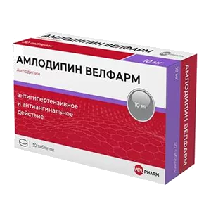 АМЛОДИПИН ВЕЛФАРМ таб 10мг N30