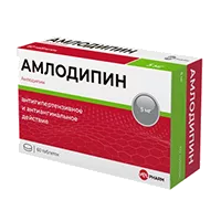 АМЛОДИПИН ВЕЛФАРМ таб 5мг N60