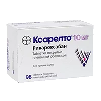 Ксарелто таб п.п.о. 10мг N98