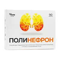 ПОЛИНЕФРОН ФАРМгрупп таблетки 200мг N90