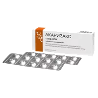 АКАРИЗАКС 12 SQ-HDM таб-лиофилизат N30