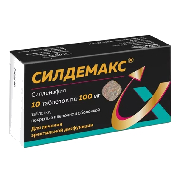 СИЛДЕМАКС таб п.п.о. 100мг N10