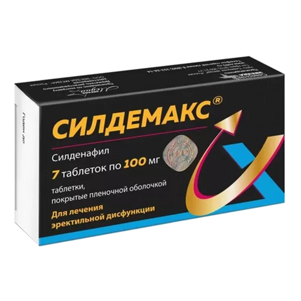 СИЛДЕМАКС таб п.п.о. 100мг N7