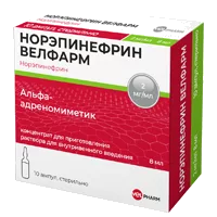 Норэпинефрин Велфарм конц д/р-ра для в/в вв 0,2% 8мл N10