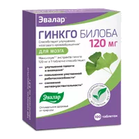 Гинкго Билоба 120 мг ЭВАЛАР таблетки 0,5г N100