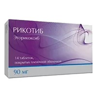 Рикотиб таб п.п.о. 90мг N14
