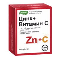 ЦИНК + Витамин С ЭВАЛАР таблетки 0,27г N200
