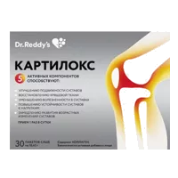 Картилокс порошок 10,45г N30