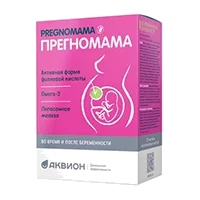 ПРЕГНОМАМА капс 1120мг N30