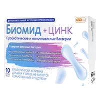 Биомид+Цинк капсулы 400мг N10