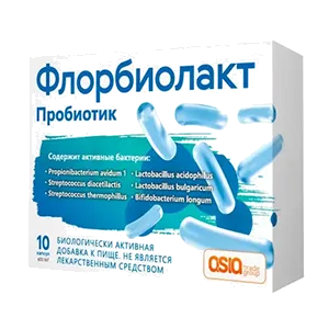 ФЛОРБИОЛАКТ капсулы 400мг N10