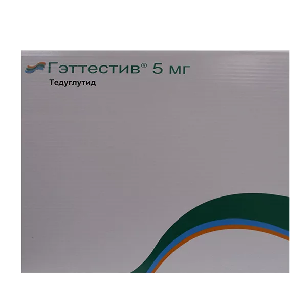 Гэттестив лиоф д/р-ра для п/к вв 5мг N28