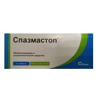 Спазмастоп таб 500мг 5мг 0,1мг N20