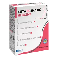Витажиналь Инозит порошок 5,5г N30
