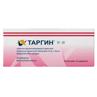 Таргин таб пролонг высв п.п.о. 10мг 20мг N20