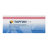 Таргин таб пролонг высв п.п.о. 5мг 10мг N20