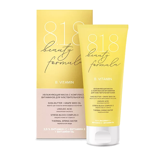 LikeMe КРАСИВАЯ КОЖА Beauty-Маска для лица Витаминная с экстрактом киви 75мл