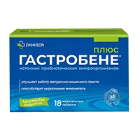 Гастробене Плюс Danhson таблетки жев 2,5г N18