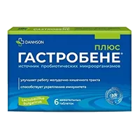 Гастробене Плюс Danhson таблетки жев 2,5г N6