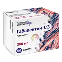 Габапентин-СЗ капс 300мг N50