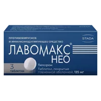 Лавомакс НЕО таб п.п.о. 125мг N3