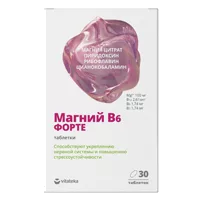 Магний B6 Форте VITATEKA таблетки 1170мг N30