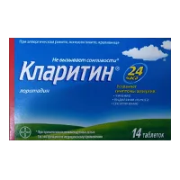 Кларитин таб 10мг N14