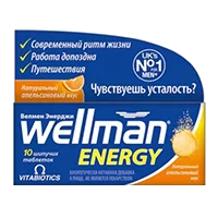 Велмен Wellmen Energy VITABIOTICS таблетки шипучие 4020мг N10