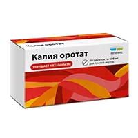 Калия оротат таб 500мг N50