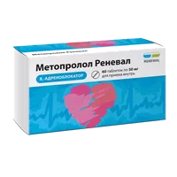 Метопролол Реневал таб 50мг N60