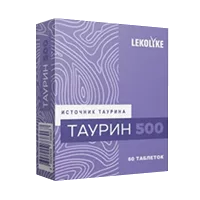 LEKOLIKE Таурин 500 таблетки 550мг N60